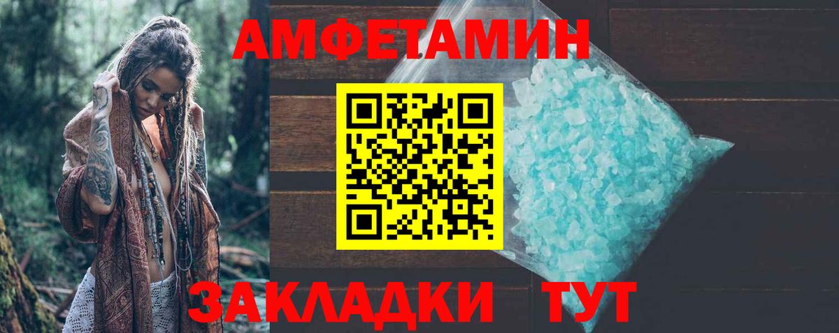 Кириши  АМФ 98%  Амфетамин  Вход с VPN 