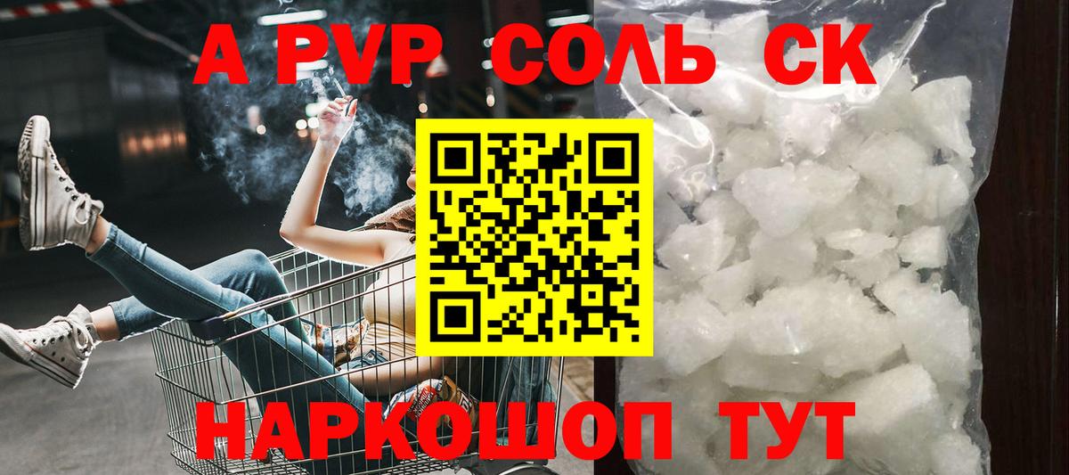 А ПВП VHQ Кириши