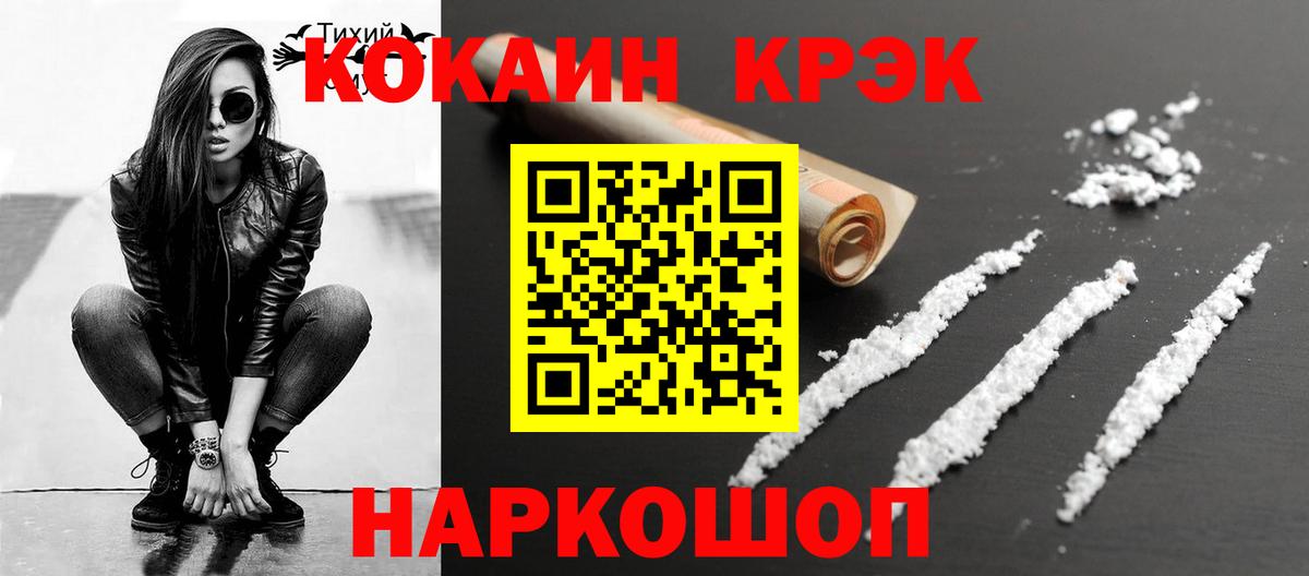 даркнет сайт  Кокаин Эквадор  Вход с VPN  Кириши 