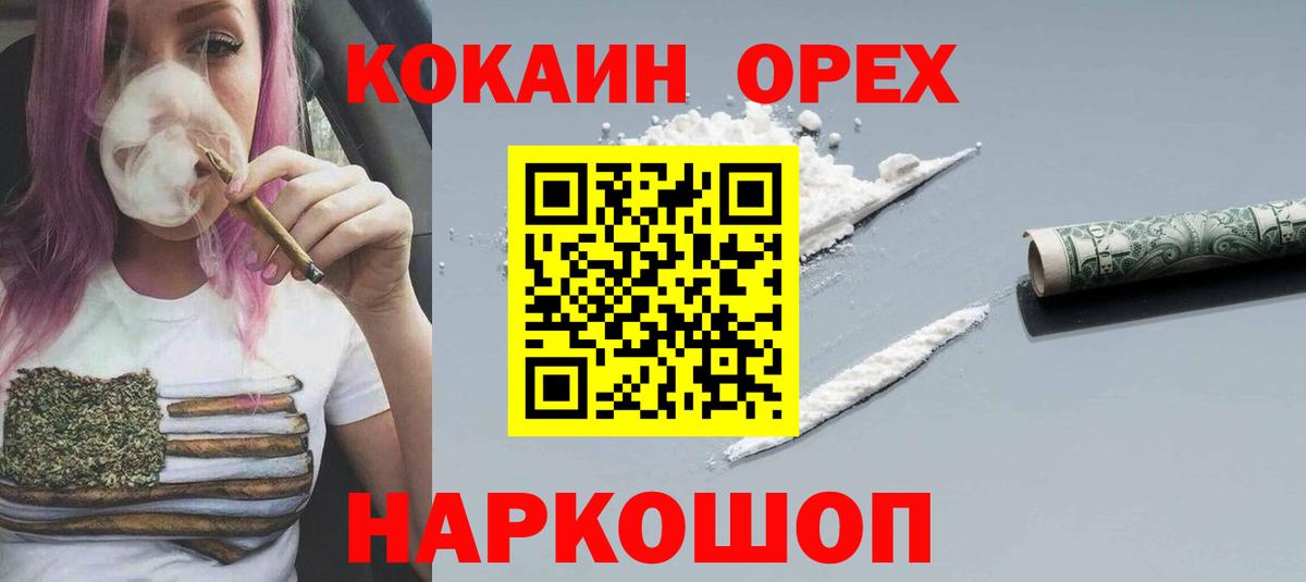 КОКАИН 99% Кириши