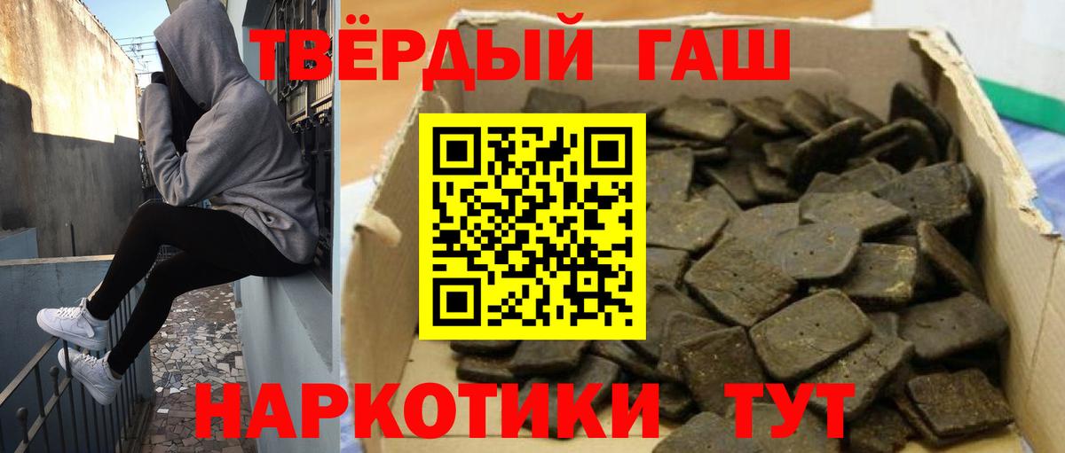 Кириши  Гашиш  Вход с VPN  магазин  наркотиков  Гашиш гарик 