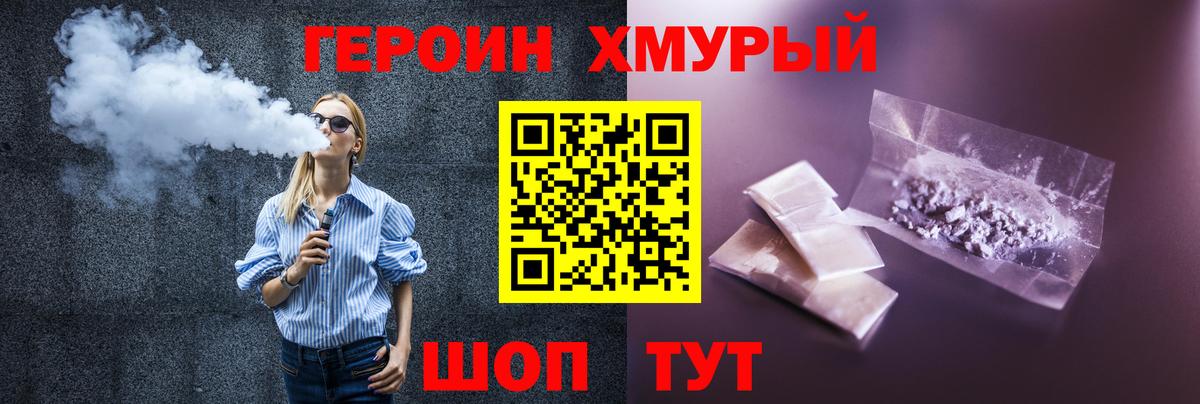Кириши  Героин  Вход с VPN  Героин Афган 