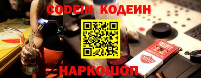 прущий лед Заводоуковск