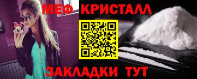 прущий лед Заводоуковск