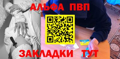 прущий лед Заводоуковск