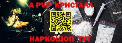 прущий лед Заводоуковск