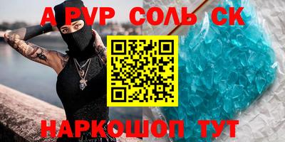 прущий лед Заводоуковск