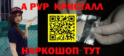 мдпв Заволжье
