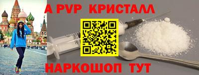 Альфа ПВП Жуковский