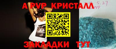 мдпв Заволжье