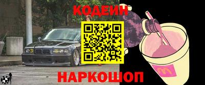 прущий лед Заводоуковск