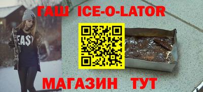 прущий лед Заводоуковск
