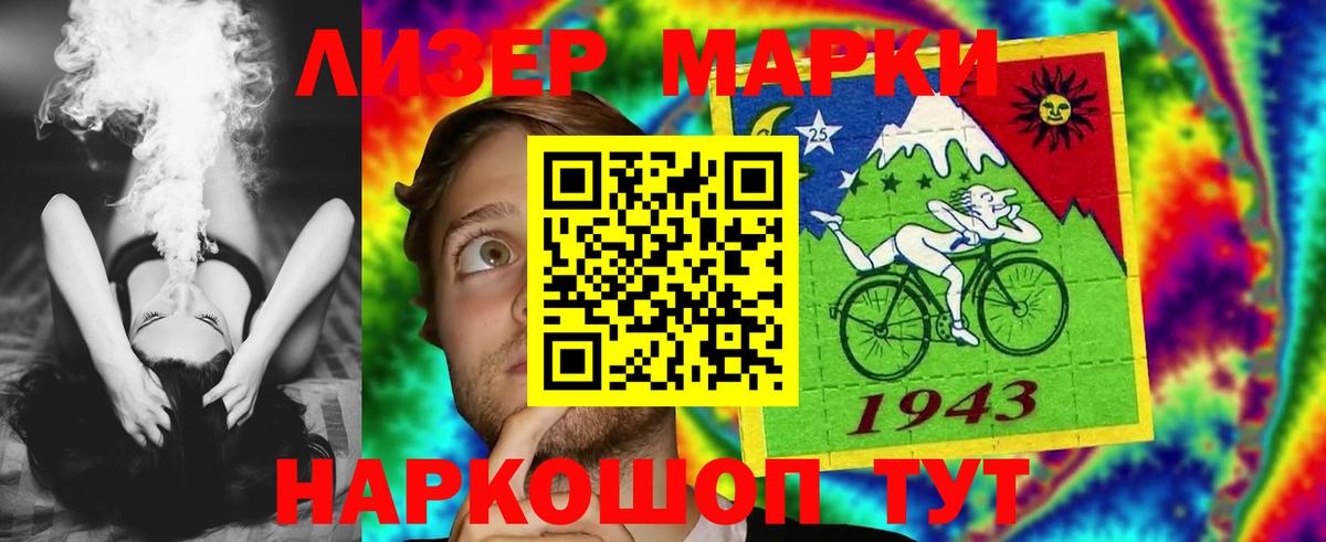 LSD-25 экстази ecstasy  LSD-25 экстази кислота  Кириши  Вход с VPN 