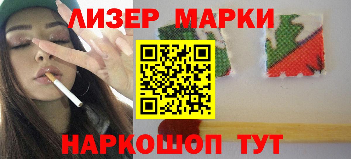 LSD-25 экстази кислота Кириши