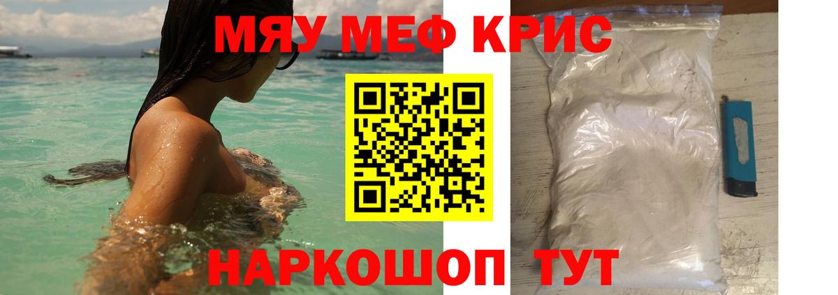 Мефедрон мука  сколько стоит  Кириши  МЕФ мука  Меф  omg как зайти  Мефедрон  Вход с VPN 