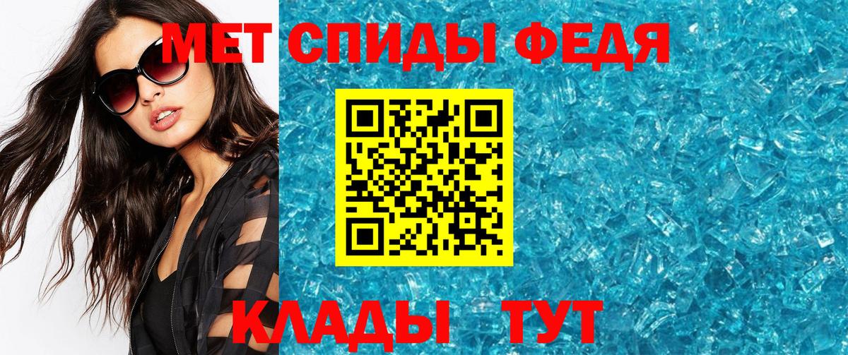 Кириши  Метамфетамин винт  Вход с VPN  Метамфетамин винт 