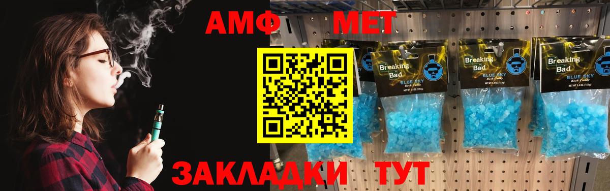 Первитин Декстрометамфетамин 99.9% Кириши