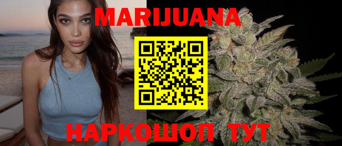Каннабис Amnesia  Конопля гибрид  Вход с VPN  Кириши  Шишки марихуана марихуана 